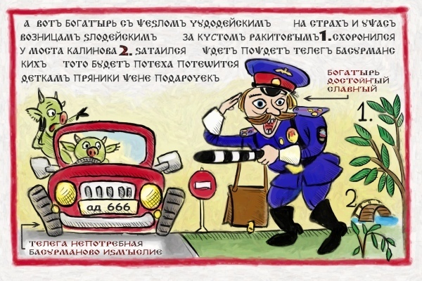 Поздравление С Днем Полиции Гаишнику