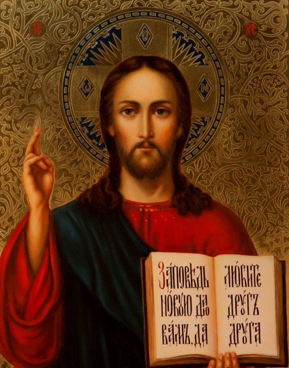 Икона Господа Иисуса Христа Православие