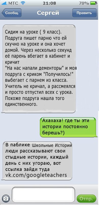 Скучаю В Смс Девушке