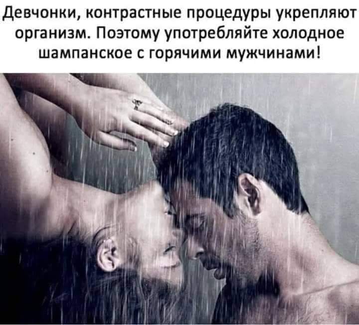 Почему мужчины горячее. Страсть в душе. Страсть под душем. Двое под душем. Поцелуй в душе.