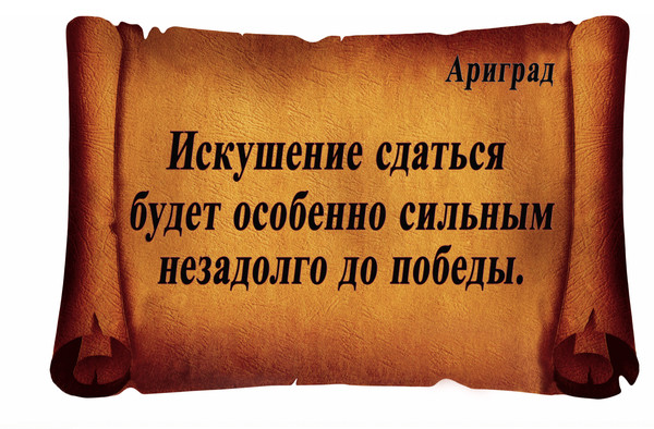 Знание Великих Предков Русов на сайте Ариград http://arigrad.ru/