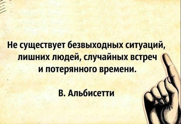 Спит, картинки с текстом психологические