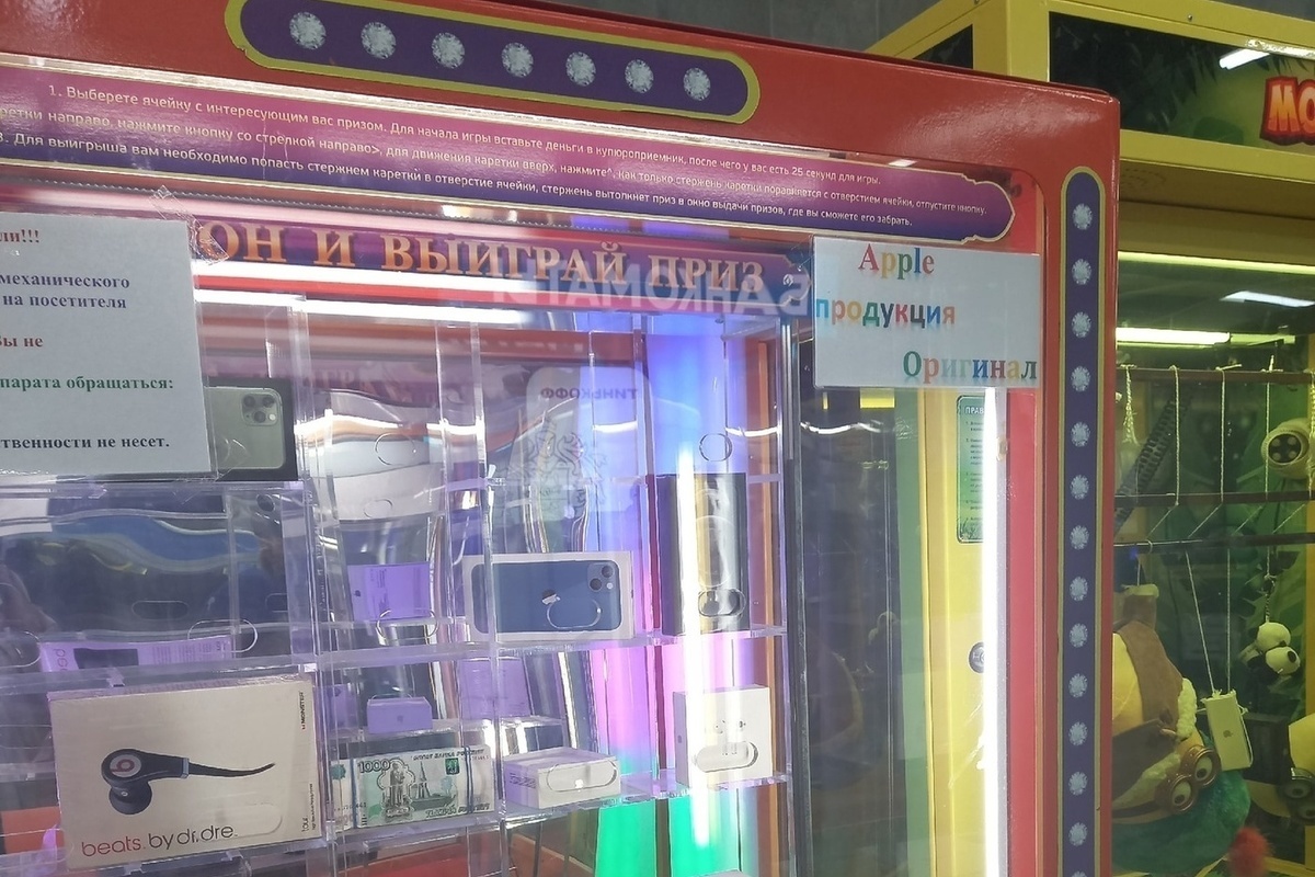 Купить Автомат В Новосибирске