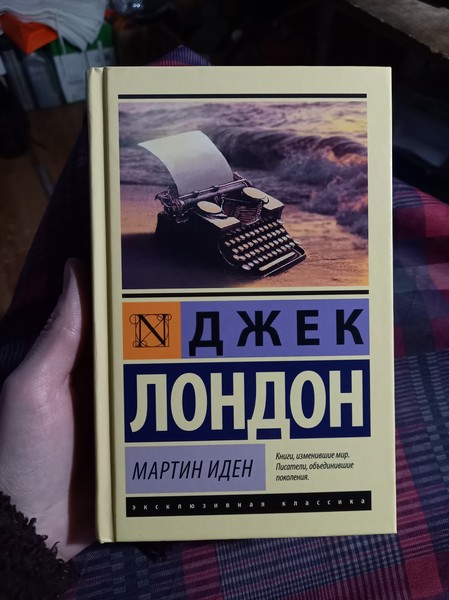 "Всё связано в мире, от самой далекой звезды в небесных просторах и до мельчайшей крупицы песка под ногой человека".