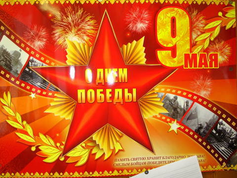 9 мая день победы беларусь