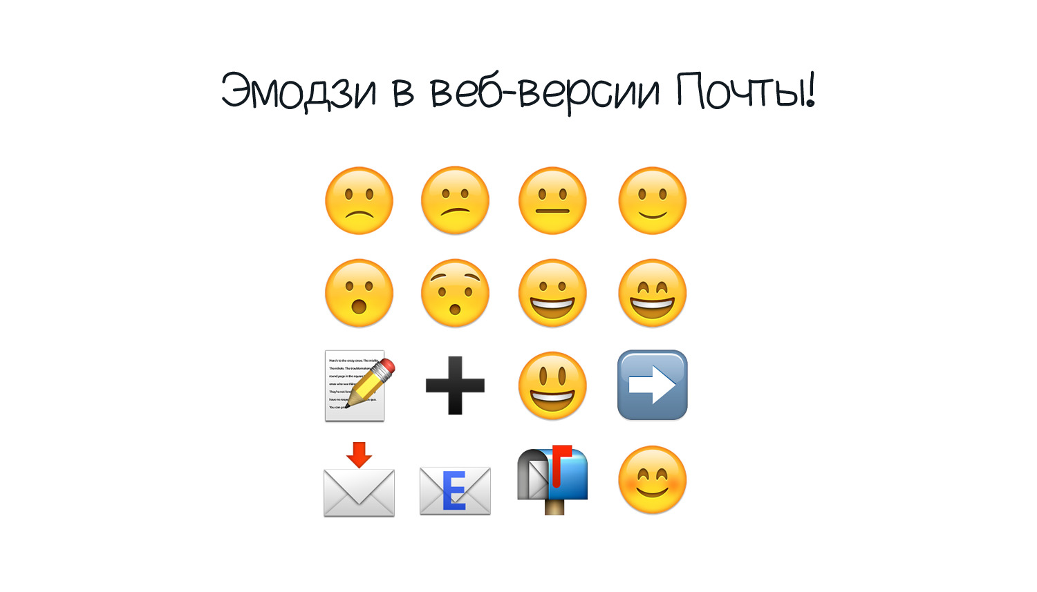 как поставить эмодзи доты в вк фото 63