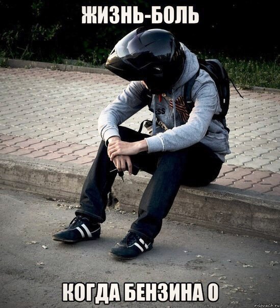 Картинки с надписью жизнь боль