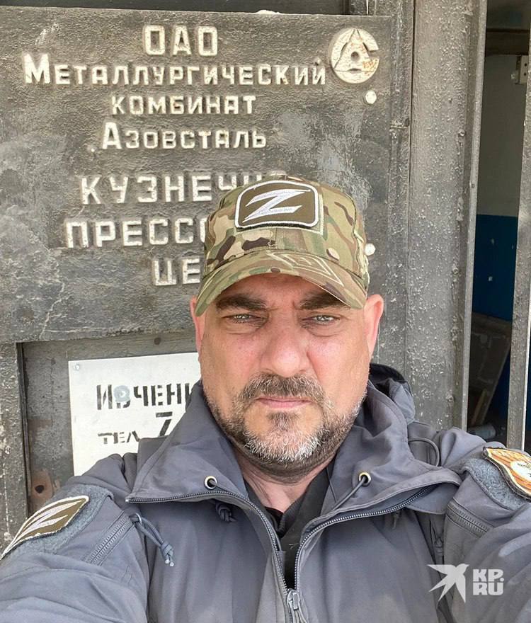 Военкор дмитрий стешин фото