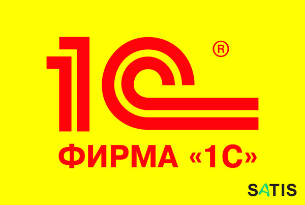 В 2014 году компания Сатис стала центром сетевой компетенции фирмы «1С».

Это статус, который фирма «1С» присваивает партнерам по продвижению сервиса «1С:Предприятие 8» через интернет».

http://satis.ru/satis/