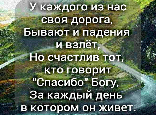 Картинки благодарение богу, картинки