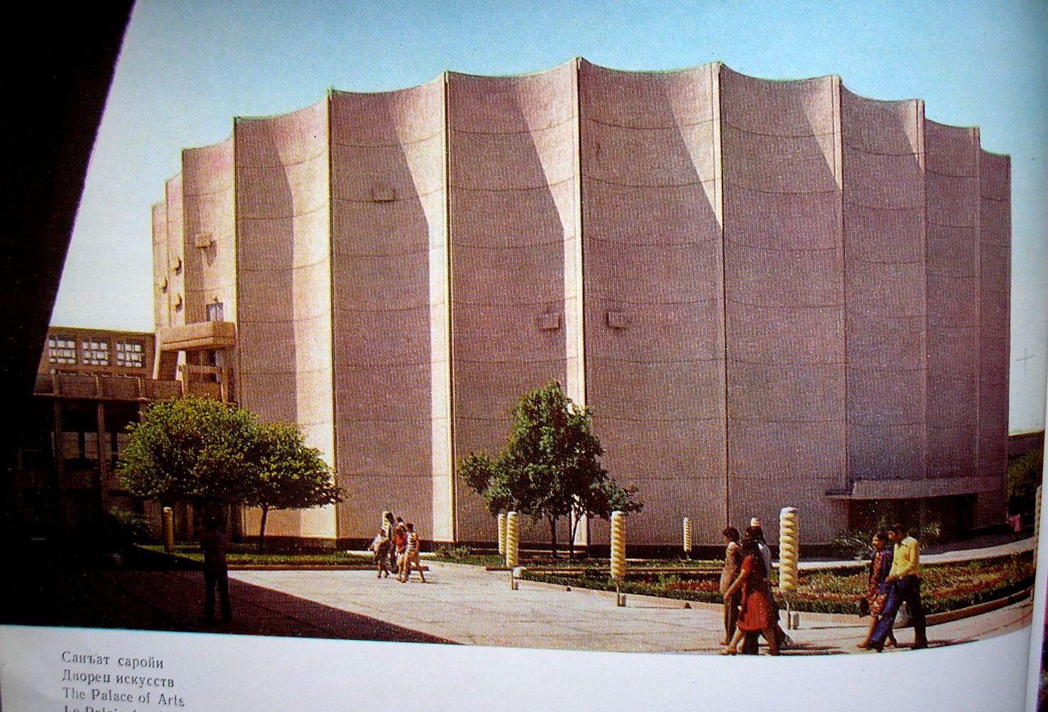 Дворец искусств в Ташкенте