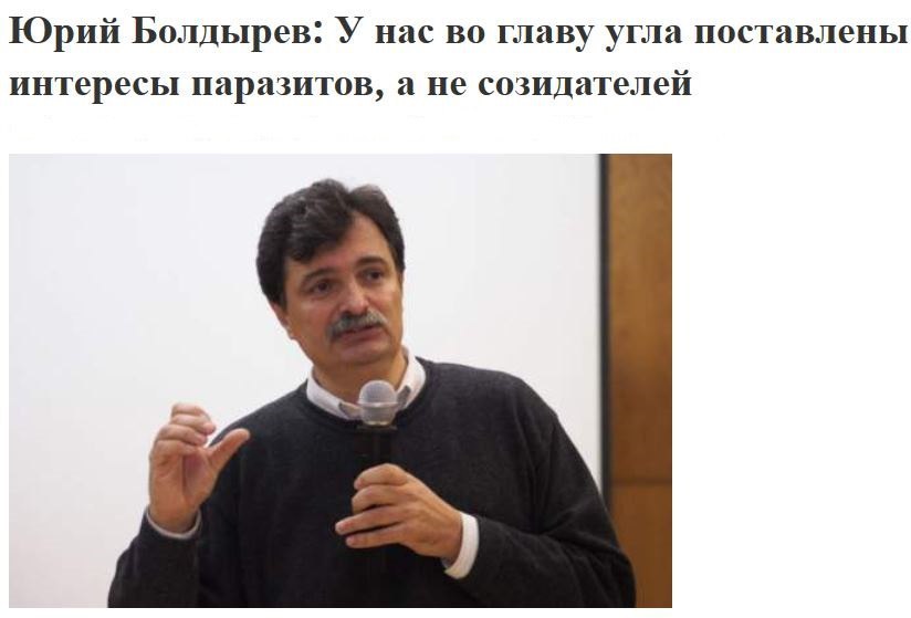 Ставить во главе. Болдырев в молодости. Человек во главе угла. Во главу угла картинки. Выражение во главу угла.