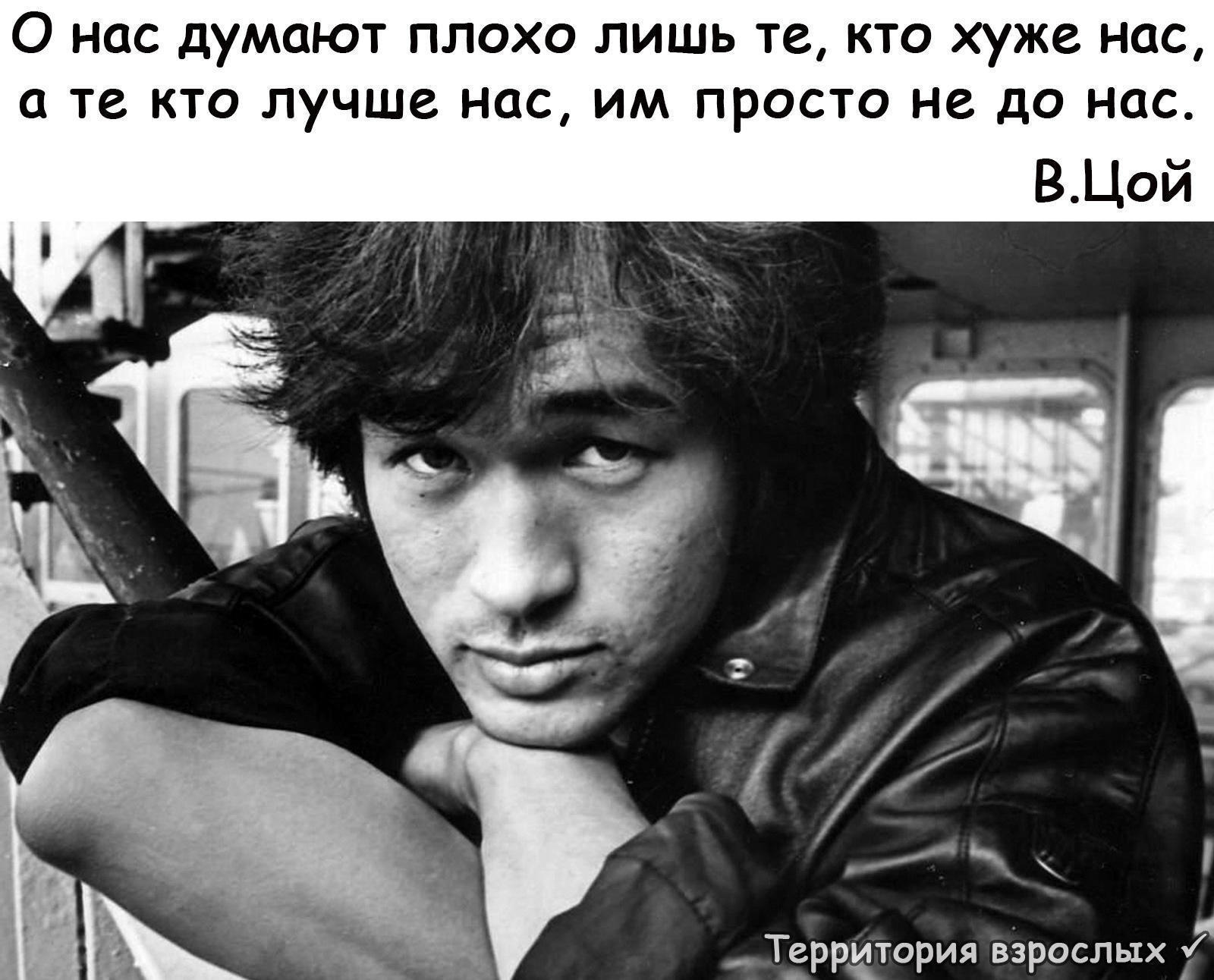 Цой ток. 15.08.1990 Виктор Цой. Виктор Цой 15 августа 1990. Цой 15 августа 1990. 15 Августа 1990 года Виктор.