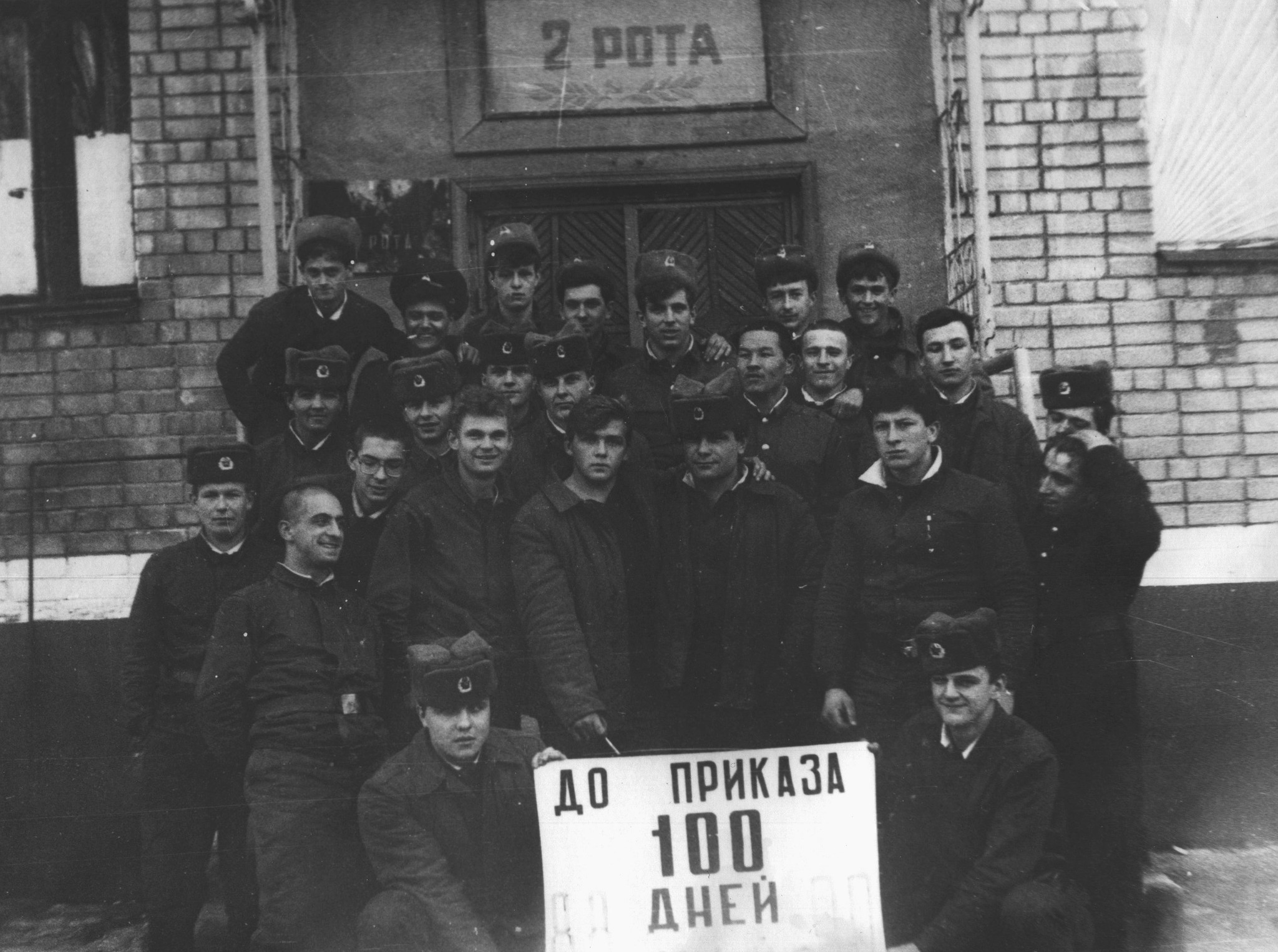 Вч5401 город москва