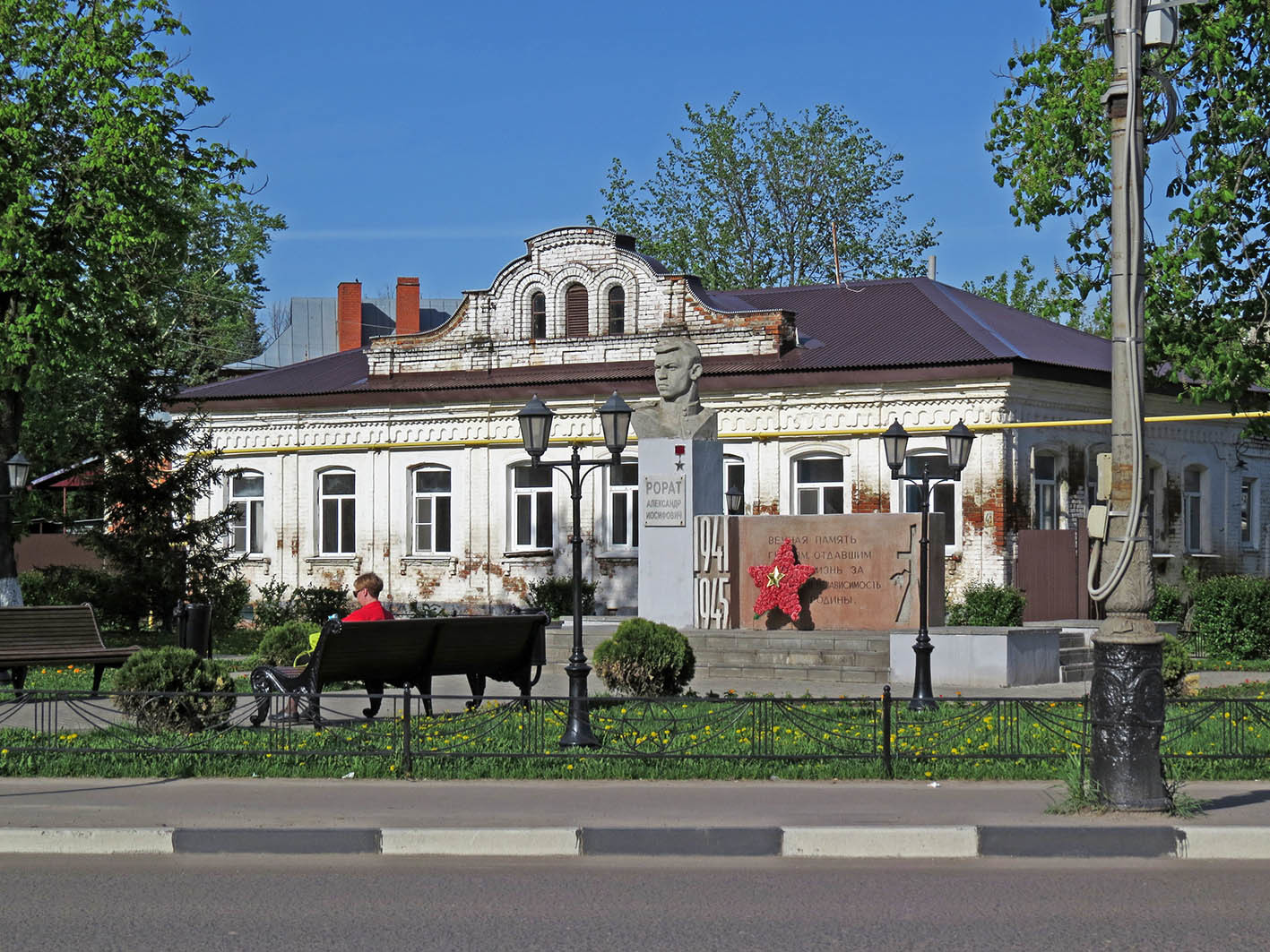 Мичуринск. Часть 2: Старый Козлов