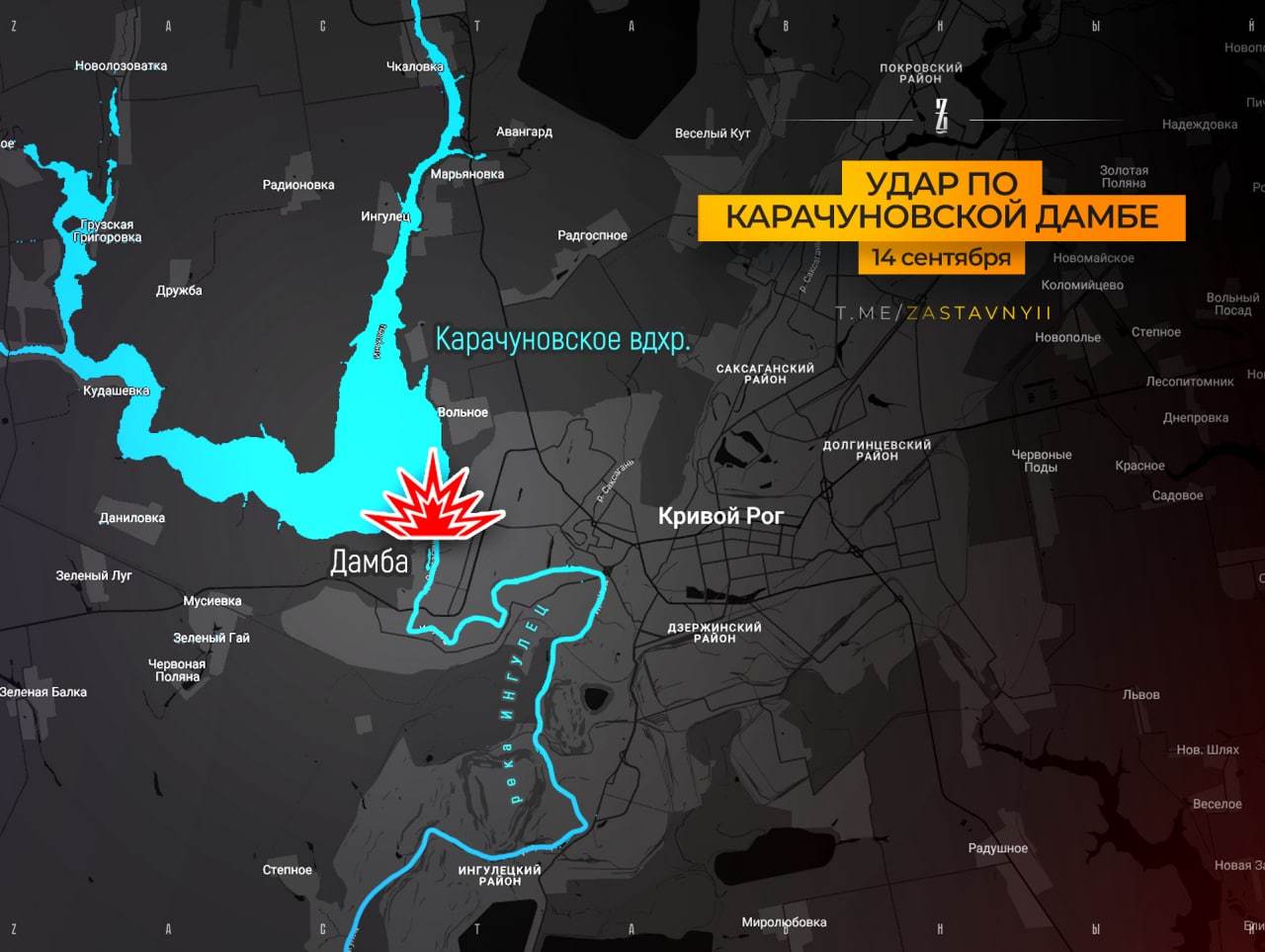 Карта кривого рога области. Зона затопления. Кривой Рог на карте. Украина зона за опления. Карта затопления.