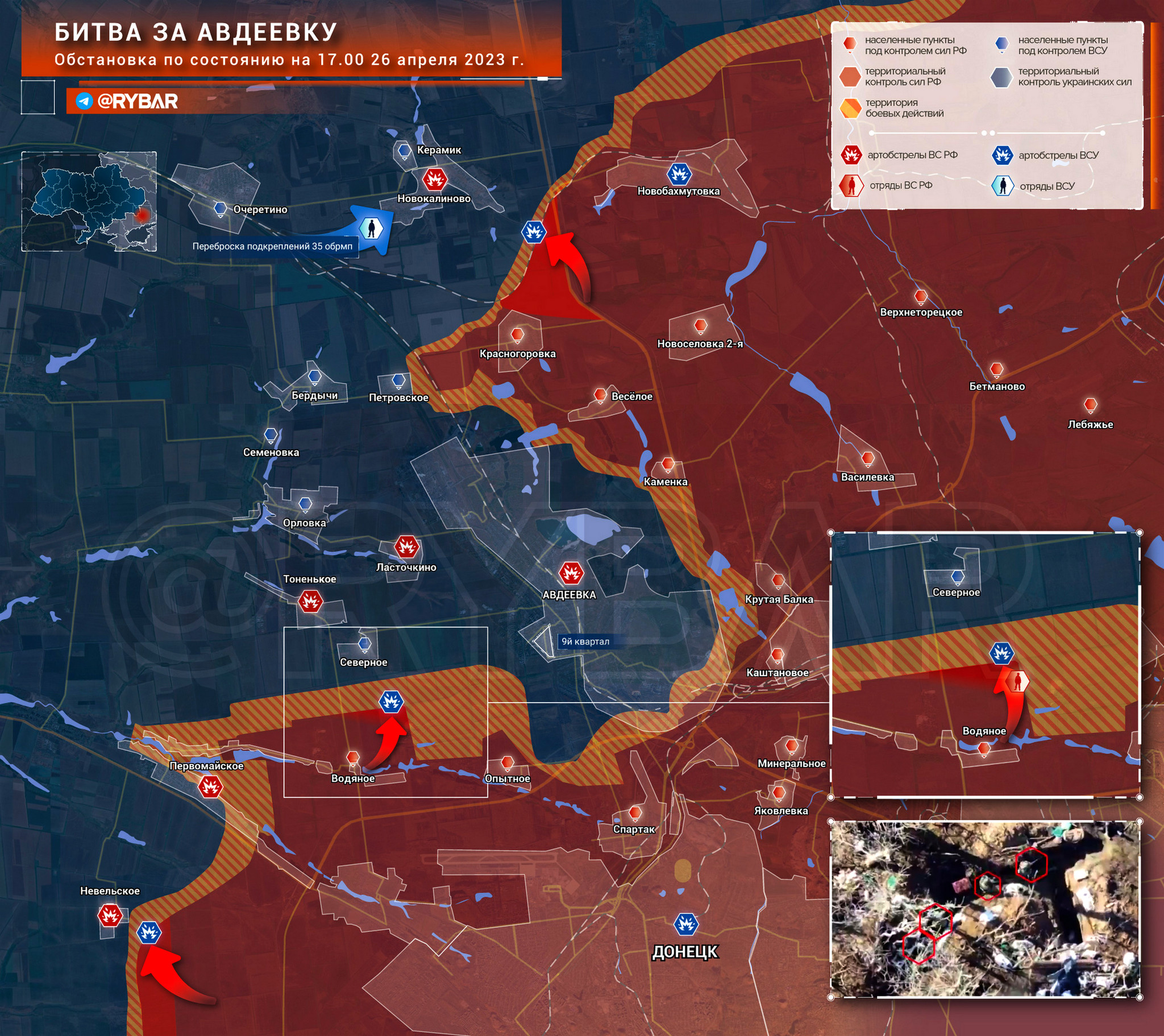 Карта обстановки в районе специальной военной операции